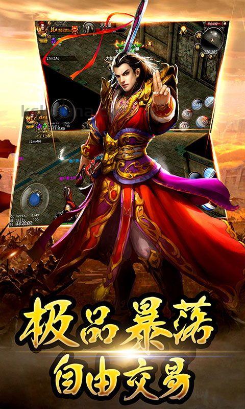 1.76版三端互通传奇游戏boss介绍_挑战未知，开启你的传奇之旅！(1