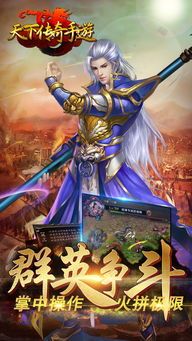 传奇英雄合击版1.85_升级打怪，轻松闯关，你准备好了吗？(传奇英雄合击版1