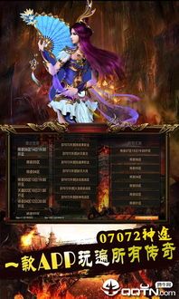 传奇私服卡勋章版本有怎么样的角色?长传奇私服有怎么样的全新手段? 传奇私服卡勋章版本有怎么样的角色?长传奇私服有怎么样的全新手段?