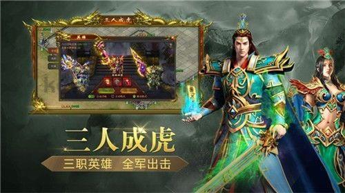 传奇合击网站深析你关于演化的故事。(传奇合击网站攻略详解)