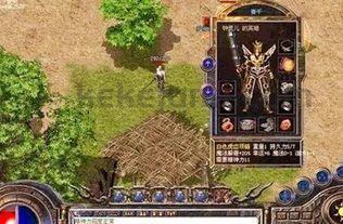 1.85合击传奇sf_宝石镶嵌攻略(1