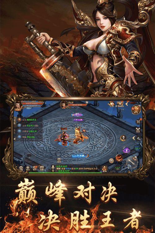 迷失传奇诛仙剑合成攻略_如何打造最强神兵？(第一季迷失传奇在线_如何升级和打怪攻略？)