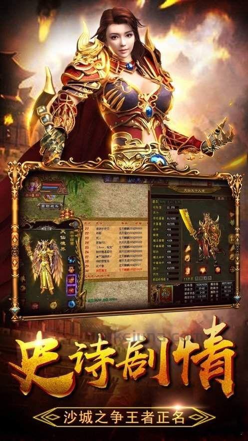 (复古版传奇私服攻略)复古版传奇私服怎么摆放药品守护自动吃药 (复古版传奇私服攻略)复古版传奇私服怎么摆放药品守护自动吃药