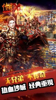 传奇私服单中变的竞技玩法怎么玩 传奇私服单中变的竞技玩法怎么玩
