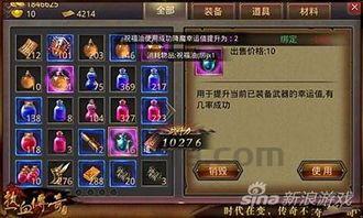 传奇合击版往时光芒四大战士你都搞清楚吗 传奇合击版往时光芒四大战士你都搞清楚吗