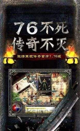荣耀迷失传奇手游_轻松入门下载与策略攻略(荣耀迷失传奇官网下载_副本详解与下载技巧) 荣耀迷失传奇手游_轻松入门下载与策略攻略(荣耀迷失传奇官网下载_副本详解与下载技巧)
