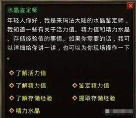 传奇私服巫妖王咋样取得雷霆套装和增强雷霆套装道具?传奇私服巫妖王咋样挑选合适的职业迅速升级? 传奇私服巫妖王咋样取得雷霆套装和增强雷霆套装道具?传奇私服巫妖王咋样挑选合适的职业迅速升级?