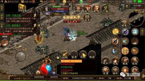 工会玩家必玩_传奇1.76怀旧版网页版,经典再现,激情再燃!(传奇1 工会玩家必玩_传奇1.76怀旧版网页版,经典再现,激情再燃!(传奇1