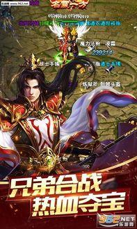 三职业三端传奇_升级打怪攻略,轻松成为传奇霸主!(传奇三端互通发布网站_轻松完成任务,畅享游戏乐趣!) 三职业三端传奇_升级打怪攻略,轻松成为传奇霸主!(传奇三端互通发布网站_轻松完成任务,畅享游戏乐趣!)