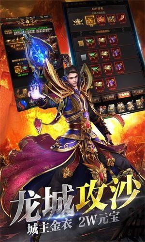 新手礼包助你畅玩三端互通神途合击版,轻松升级打宝攻略!(三端互通神途传奇手游单职业_宠物助你征战传奇世界,神秘玩法等你来探索!) 新手礼包助你畅玩三端互通神途合击版,轻松升级打宝攻略!(三端互通神途传奇手游单职业_宠物助你征战传奇世界,神秘玩法等你来探索!)