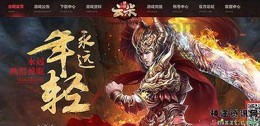 传奇手游三端互通合击版本_防御策略攻略(传奇手游三端互通加速器有没有?快速解答!) 传奇手游三端互通合击版本_防御策略攻略(传奇手游三端互通加速器有没有?快速解答!)