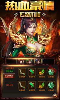 一位对魔教传奇私服充满了热爱与强求的女玩家
