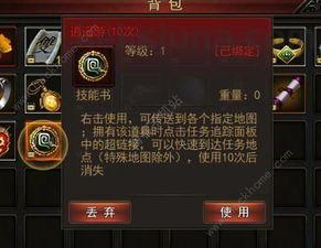 传奇1.85合击英雄——工会战经典回顾与新人上手攻略(传奇1