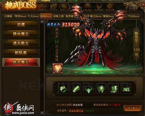 1.76三端互通传奇手游攻略_如何连招提升战斗实力?(1 1.76三端互通传奇手游攻略_如何连招提升战斗实力?(1