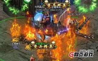 传奇1.85手游发布网站_打金攻略,轻松获取金币收益!(1 传奇1.85手游发布网站_打金攻略,轻松获取金币收益!(1