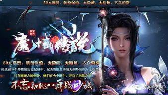免费版三端互通传奇下载_了解并掌握必备技能!(传奇手游_免费版三端互通,你真的不想试试吗?) 免费版三端互通传奇下载_了解并掌握必备技能!(传奇手游_免费版三端互通,你真的不想试试吗?)