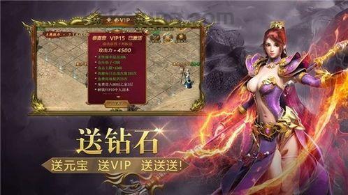仙宠传奇私服昔日光芒四大战士你都知道一下吗 仙宠传奇私服昔日光芒四大战士你都知道一下吗
