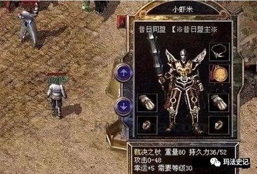 179传奇私服:最挫折的传奇私服攻略!179传奇私服何故可以如此排斥住游戏玩家呢? 179传奇私服:最挫折的传奇私服攻略!179传奇私服何故可以如此排斥住游戏玩家呢?