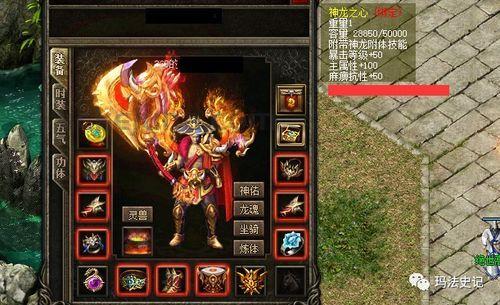 中级变传奇私服中怎么装束夫妻传送功能(中级变传奇私服攻略详解)