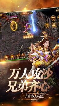 三端互通光柱接线图_NPC位置及路线详解(传奇三端互通光柱版本_属性点详解,如何合理分配提升战斗力?) 三端互通光柱接线图_NPC位置及路线详解(传奇三端互通光柱版本_属性点详解,如何合理分配提升战斗力?)