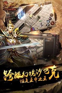 宝石镶嵌三端互通变态传奇网站_技巧、心得与案例解析(三端互通变态传奇手游_从防御角度看下载攻略) 宝石镶嵌三端互通变态传奇网站_技巧、心得与案例解析(三端互通变态传奇手游_从防御角度看下载攻略)
