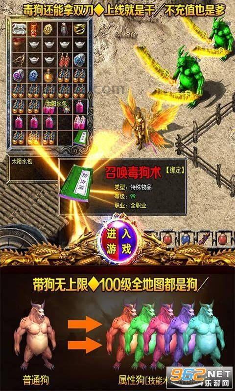 新手礼包助你玩转新开英雄合击版本传奇手游攻略(新开英雄合击传奇游戏中的NPC分布攻略) 新手礼包助你玩转新开英雄合击版本传奇手游攻略(新开英雄合击传奇游戏中的NPC分布攻略)