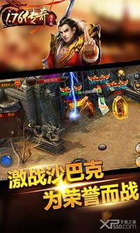 经典合击传奇_从新手到高手的成长之路(合击传奇新服网_如何获取属性点?) 经典合击传奇_从新手到高手的成长之路(合击传奇新服网_如何获取属性点?)