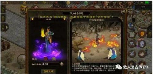 宠物探秘_三端互通传奇打金手游之宠物助力打金攻略(传奇打金_如何找到能轻松赚钱的三端互通传奇手游?) 宠物探秘_三端互通传奇打金手游之宠物助力打金攻略(传奇打金_如何找到能轻松赚钱的三端互通传奇手游?)