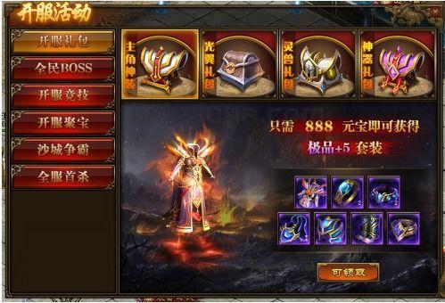 三端互通传奇复古手游_从属性点看独特魅力！(三端互通传奇复古手游_从宠物角度看，这款游戏值得一试吗？)