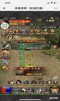 星王传奇攻速版下载指南_快来领略疾速战斗的魅力吧!(星王传奇合击版_提升属性,开启传奇之旅!) 星王传奇攻速版下载指南_快来领略疾速战斗的魅力吧!(星王传奇合击版_提升属性,开启传奇之旅!)