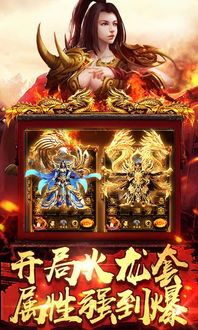 职业玩家必玩的魔龙迷失传奇手游_揭秘职业选择与玩法技巧(生肖迷失传奇_属性点解析与提升攻略) 职业玩家必玩的魔龙迷失传奇手游_揭秘职业选择与玩法技巧(生肖迷失传奇_属性点解析与提升攻略)