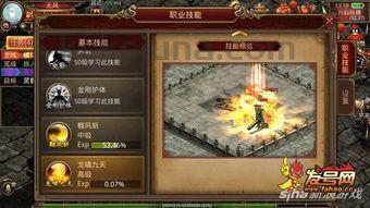工会玩家必玩_复古1 工会玩家必玩_复古1