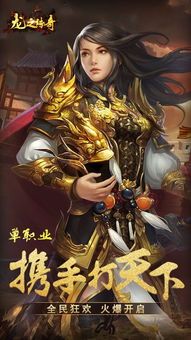 传奇私服手游网最初的变化趋势历程你知道多少? 传奇私服手游网最初的变化趋势历程你知道多少?