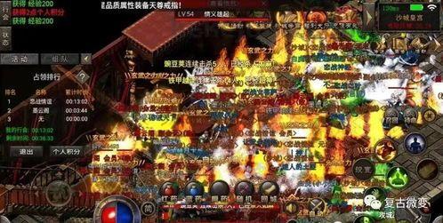 传奇手游1.76版_我的奇幻之旅,遇见你的萌宠世界(工会版传奇手游_1 传奇手游1.76版_我的奇幻之旅,遇见你的萌宠世界(工会版传奇手游_1