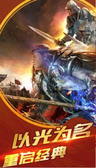 神秘未知物品揭秘_鸿蒙迷失传奇第六季之神器探秘(鸿蒙迷失传奇防御性配置推荐,你知道怎么搭配吗?) 神秘未知物品揭秘_鸿蒙迷失传奇第六季之神器探秘(鸿蒙迷失传奇防御性配置推荐,你知道怎么搭配吗?)