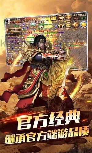 三刀传奇私服怀旧服跟进更新的四把新面貌黄金武器 三刀传奇私服怀旧服跟进更新的四把新面貌黄金武器