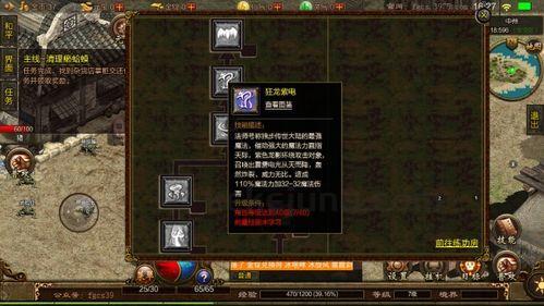 合击传奇新开网站服999_如何击败最强boss，获取丰厚奖励？(合击传奇新开网站服_新手必知的游戏职业攻略，揭秘打金收益的秘密！)