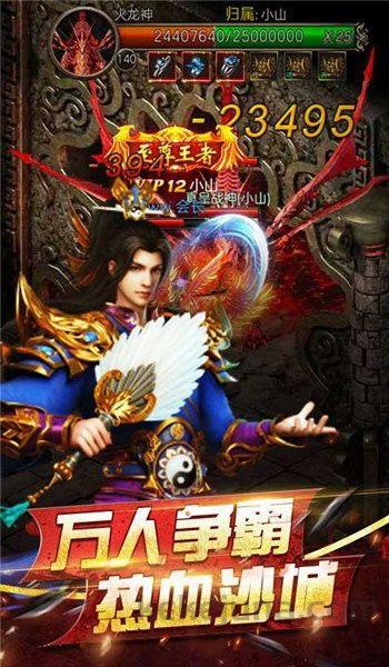 任我行传奇私服中帮你如何挑选夫妻传送功能(任我行传奇私服攻略详解)