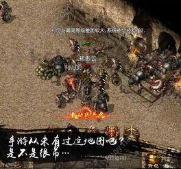 传奇合击sf网站:最成事的传奇私服网游!传奇合击sf网站怎么一定如此诱导住游戏玩家呢? 传奇合击sf网站:最成事的传奇私服网游!传奇合击sf网站怎么一定如此诱导住游戏玩家呢?
