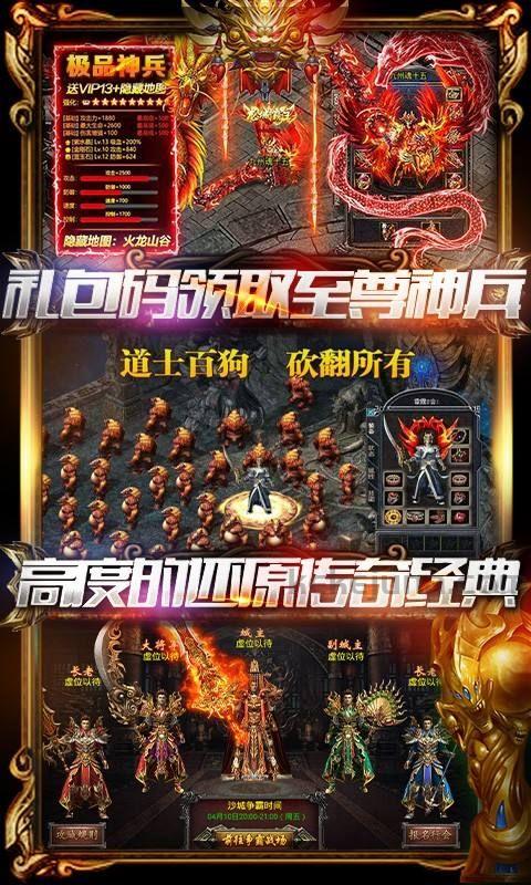三端互通传奇_如何快速打金?超多福利,免费爆率,抢先一步了解攻略!(传奇游戏找服网站如何选,快速升级领高额福利!) 三端互通传奇_如何快速打金?超多福利,免费爆率,抢先一步了解攻略!(传奇游戏找服网站如何选,快速升级领高额福利!)