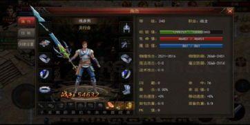 五星传奇私服:为玩家做到最新、最全面的传奇私服信息 五星传奇私服:为玩家做到最新、最全面的传奇私服信息