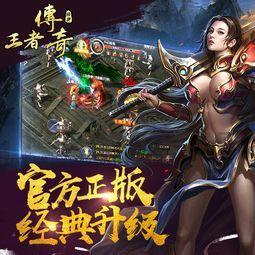 三端互通手游如何进行装备宝石镶嵌攻略？(三端互通手游如何使用游戏道具进行动作？技巧分享)