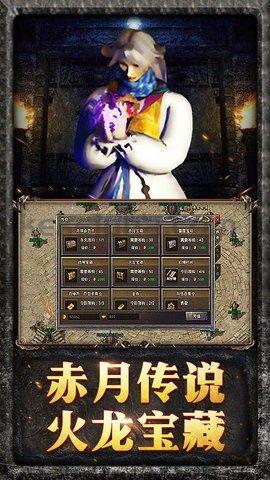 传奇复古1.80_从新手到高手的进阶攻略(传奇复古1 传奇复古1.80_从新手到高手的进阶攻略(传奇复古1