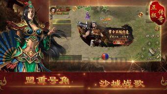 传奇私服新发网的玩家(旧颜)的自述！传奇故事会.