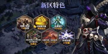 传奇1.85版本3D手游_挂机boss介绍,轻松升级,轻松爆神装!(传奇1 传奇1.85版本3D手游_挂机boss介绍,轻松升级,轻松爆神装!(传奇1