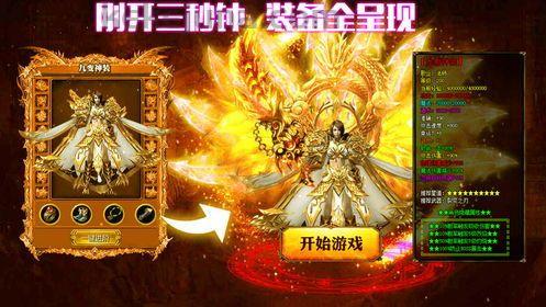 1.80三端互通传奇NPC位置攻略,让你轻松探险!(宠物的冒险_1 1.80三端互通传奇NPC位置攻略,让你轻松探险!(宠物的冒险_1