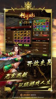 (战意传奇私服攻略)战意传奇私服背包东西扔不出去是怎么回事 (战意传奇私服攻略)战意传奇私服背包东西扔不出去是怎么回事