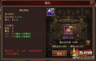 传奇私服吸血慢得到雷霆套装装备的手法？传奇私服吸血慢咋样选对适当的角色快速练级？