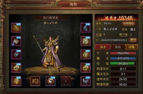 三端互通传奇宠物版新手礼包,你知道怎么下载吗?(盛大三端互通手游,哪些游戏支持宝石镶嵌?) 三端互通传奇宠物版新手礼包,你知道怎么下载吗?(盛大三端互通手游,哪些游戏支持宝石镶嵌?)