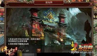 遗忘迷失传奇发布网_揭秘boss的传奇之旅(升级攻略_如何打怪在水月迷失传奇网站上轻松赚钱) 遗忘迷失传奇发布网_揭秘boss的传奇之旅(升级攻略_如何打怪在水月迷失传奇网站上轻松赚钱)